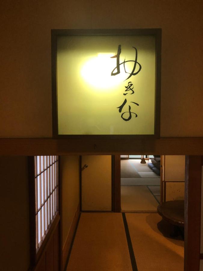 やすらぎゲストハウス&バル 日田市 エクステリア 写真